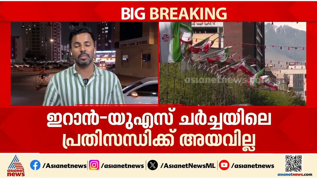 ഹോര്‍മൂസ് വെച്ചുള്ള വിലപേശല്‍ വിഷയം സങ്കീര്‍ണമാക്കും;ഖത്തറിനെ വിവരങ്ങള്‍ അറിയിച്ച് ഇറാന്‍