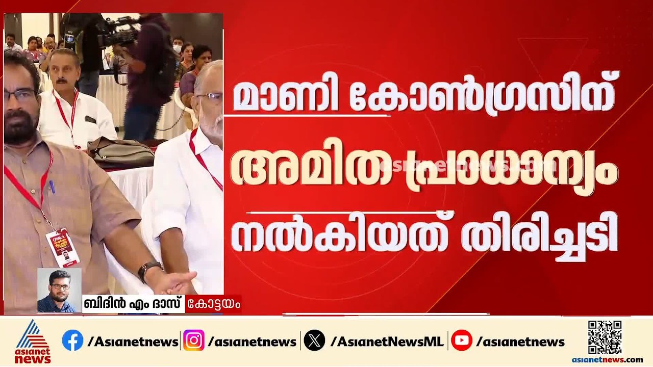 CPM വിപുലീകൃത ജില്ല കമ്മിറ്റി യോഗം; പാർട്ടി ഭാരവാഹികളുടെ സാമ്പത്തിക ഇടപാടുകളിൽ നിയന്ത്രണം കൊണ്ടുവരണം