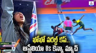 Kho Kho World Cup: Australia vs. Kenya Match Highlights