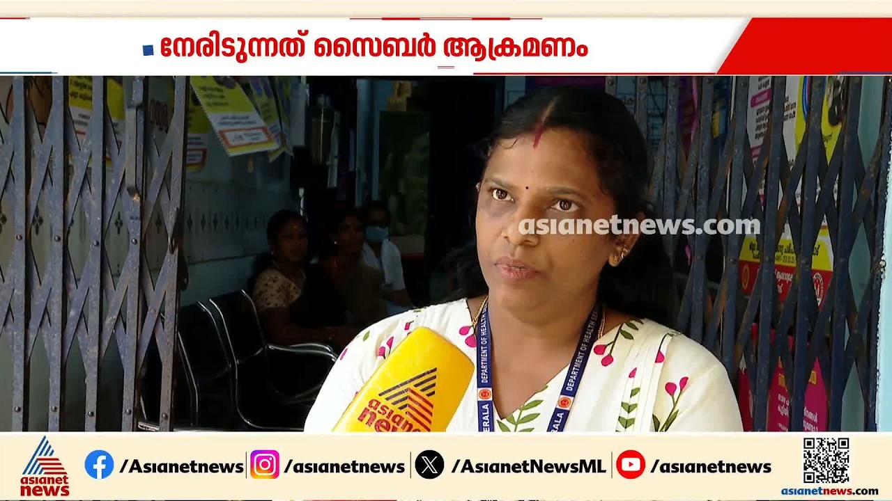 ജോലിക്കിടെ നമ്പർ മാറി വിളിച്ചതിന് പ്രതികാരമായി നിരന്തര സൈബർ ആക്രമണം