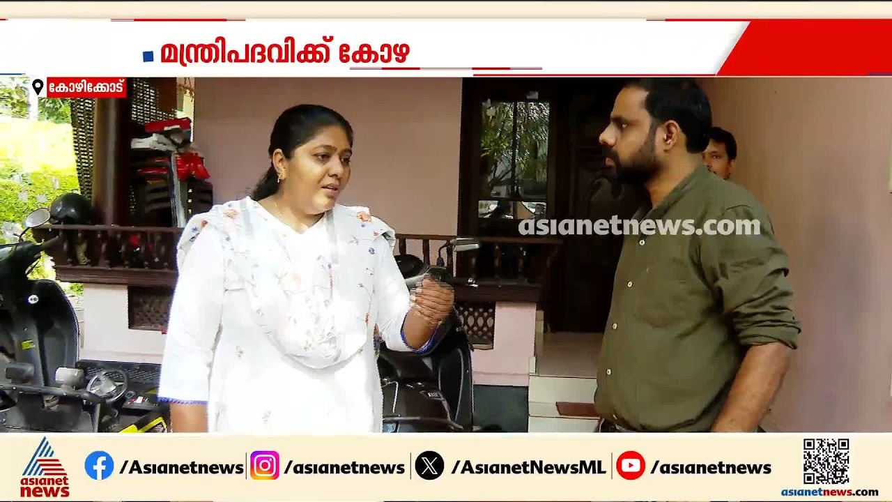 3 കോടി നൽകിയാൽ മന്ത്രിയാക്കാമെന്ന് പറഞ്ഞ് തട്ടിപ്പ്; രണ്ട് പേർ പിടിയിൽ