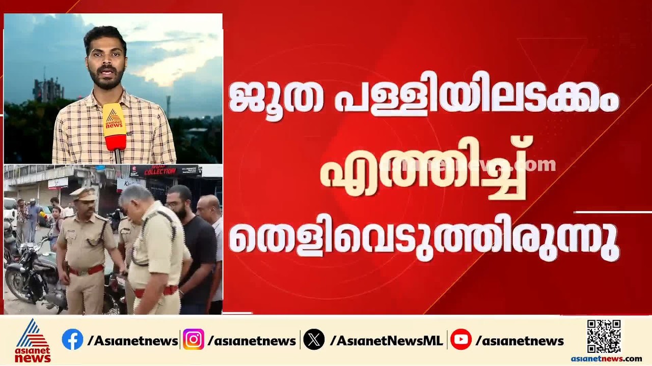 ജൂത പള്ളിക്ക് സമീപം തീയിട്ട സംഭവം; പ്രതി എബിൻ്റെ കസ്റ്റഡി കാലാവധി ഇന്ന് അവസാനിക്കും