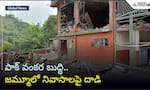 Pakistan Attacks Jammu Residences | Operation Sindoor