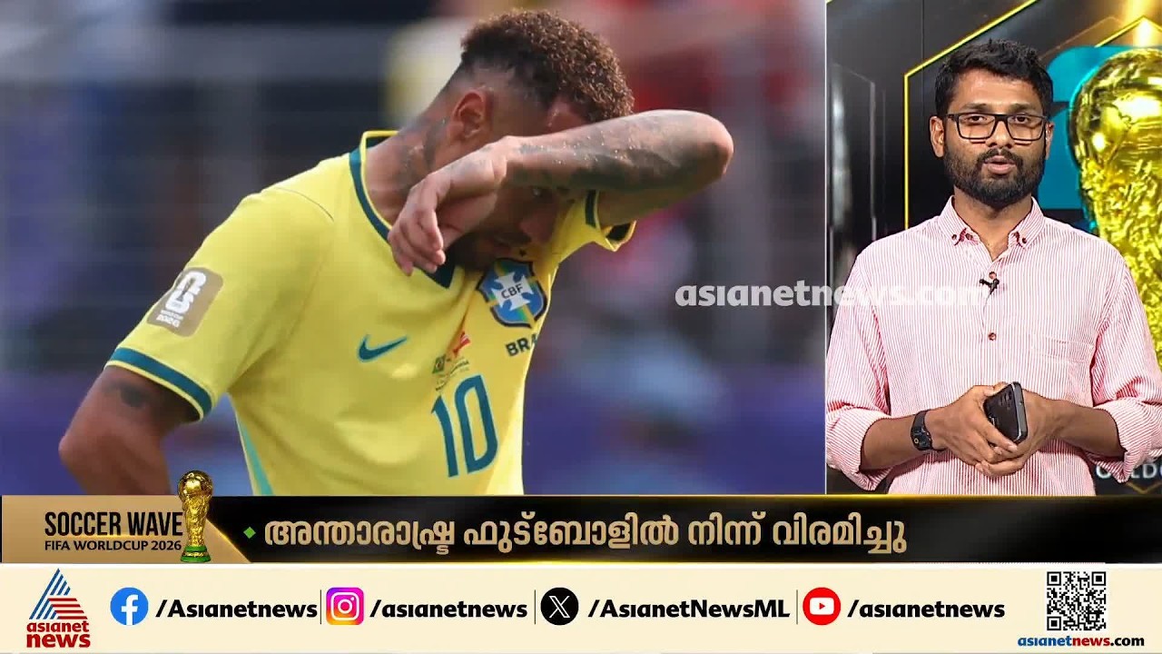 'ഇവിടെ തുടങ്ങി, ഇവിടെ തന്നെ അവസാനിപ്പിക്കുന്നു';  കണ്ണീരോടെ പടിയിറങ്ങി നെയ്മാർ ജൂനിയർ