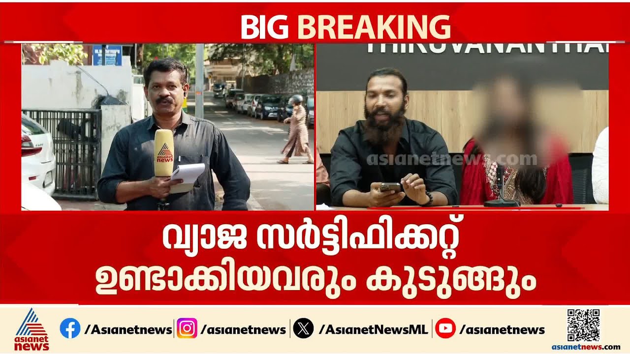 വൈറൽ താരത്തിന്റെ വിവാഹം; പട്ടിക വർഗ പീഡന കുറ്റവും ചുമത്തും