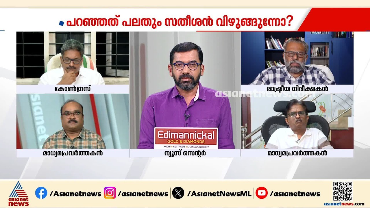 'ഉപയോഗിച്ചില്ലെങ്കിലും ഹെലികോപ്റ്റർ വാടക നൽകണം, ഇപ്പോൾ കാറിന്റെ പെട്രോൾ ലാഭമാകുകയാണ് ചെയ്തത്'