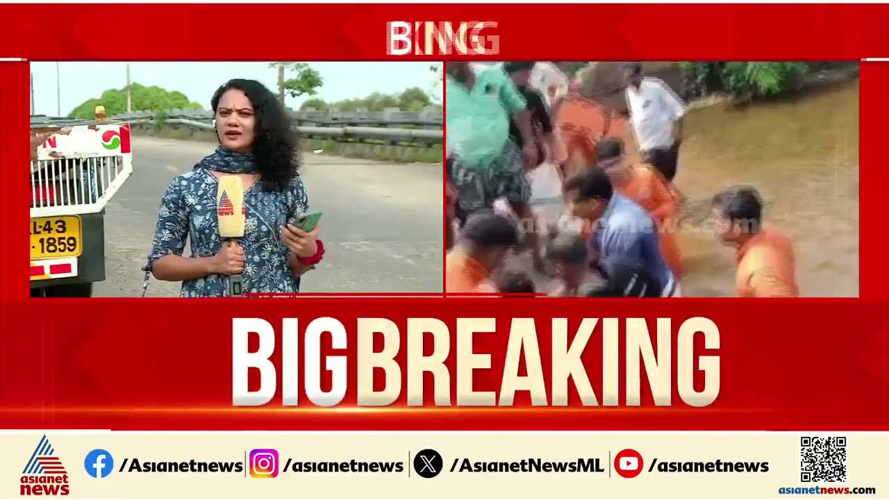 എറണാകുളം കനാലിൽ ഒഴുക്കിൽപ്പെട്ട മൂന്നാമത്തെ നഴ്സിങ് വിദ്യാർത്ഥിയും മരിച്ചു