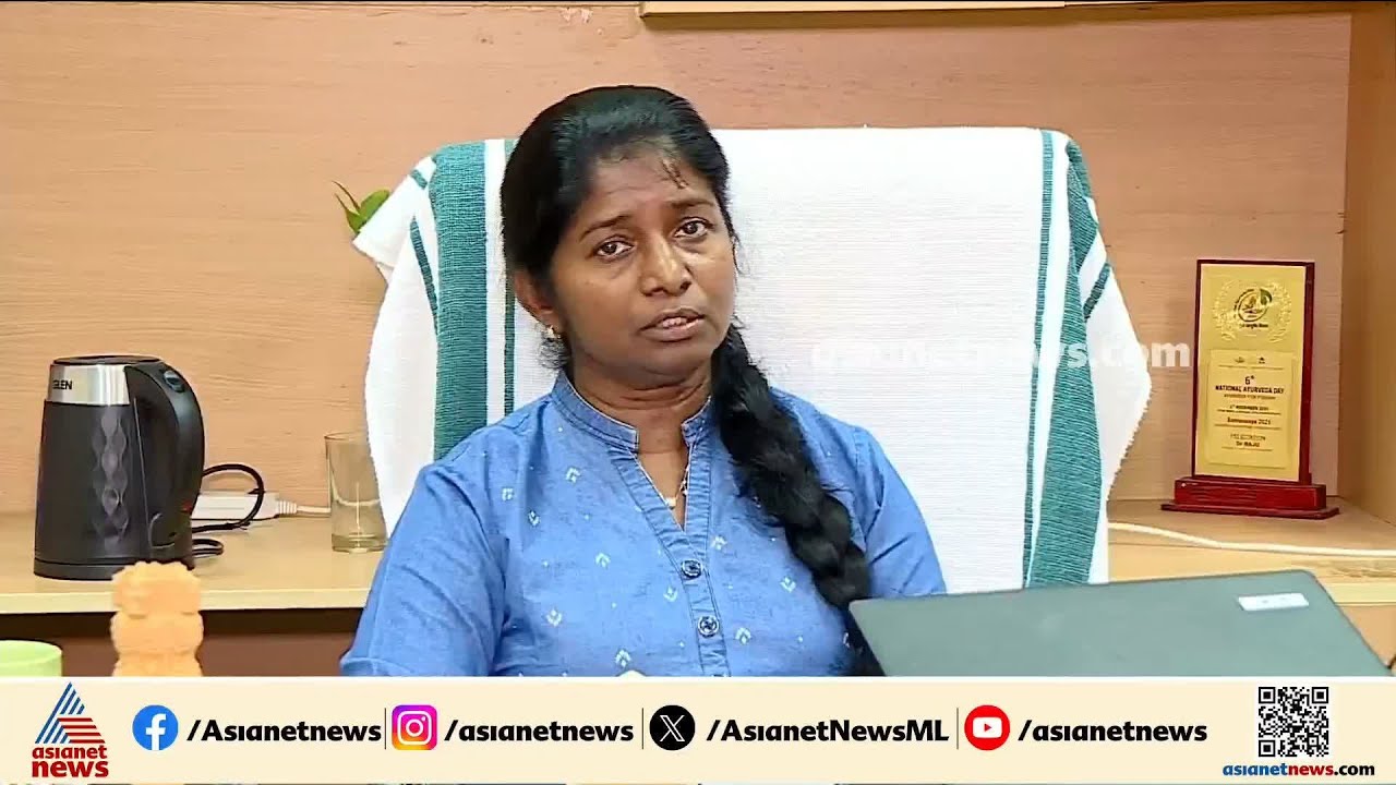 DHS ഡോ.റീനയുടെ സ്ഥലംമാറ്റം അഡ്മിനിസ്ട്രേറ്റീവ് ട്രൈബ്യൂണൽ സ്റ്റേ ചെയ്തു; ആരോഗ്യ വകുപ്പിന് തിരിച്ചടി