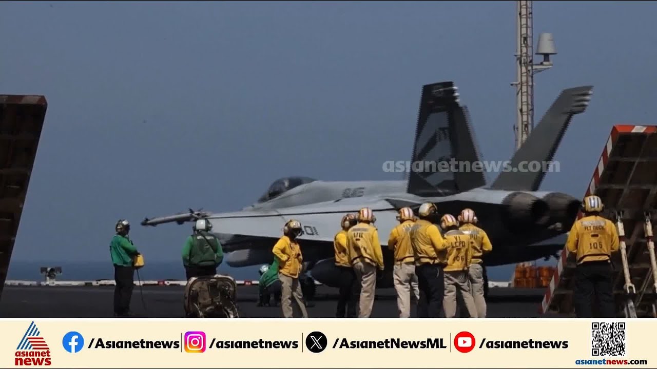 ഇറാനിലെ വ്യോമാക്രമണങ്ങളിൽ ഉപയോ​ഗിച്ച യുദ്ധോപകരണങ്ങളുടെ വീഡിയോ ദൃശ്യങ്ങൾ പുറത്തുവിട്ട് US