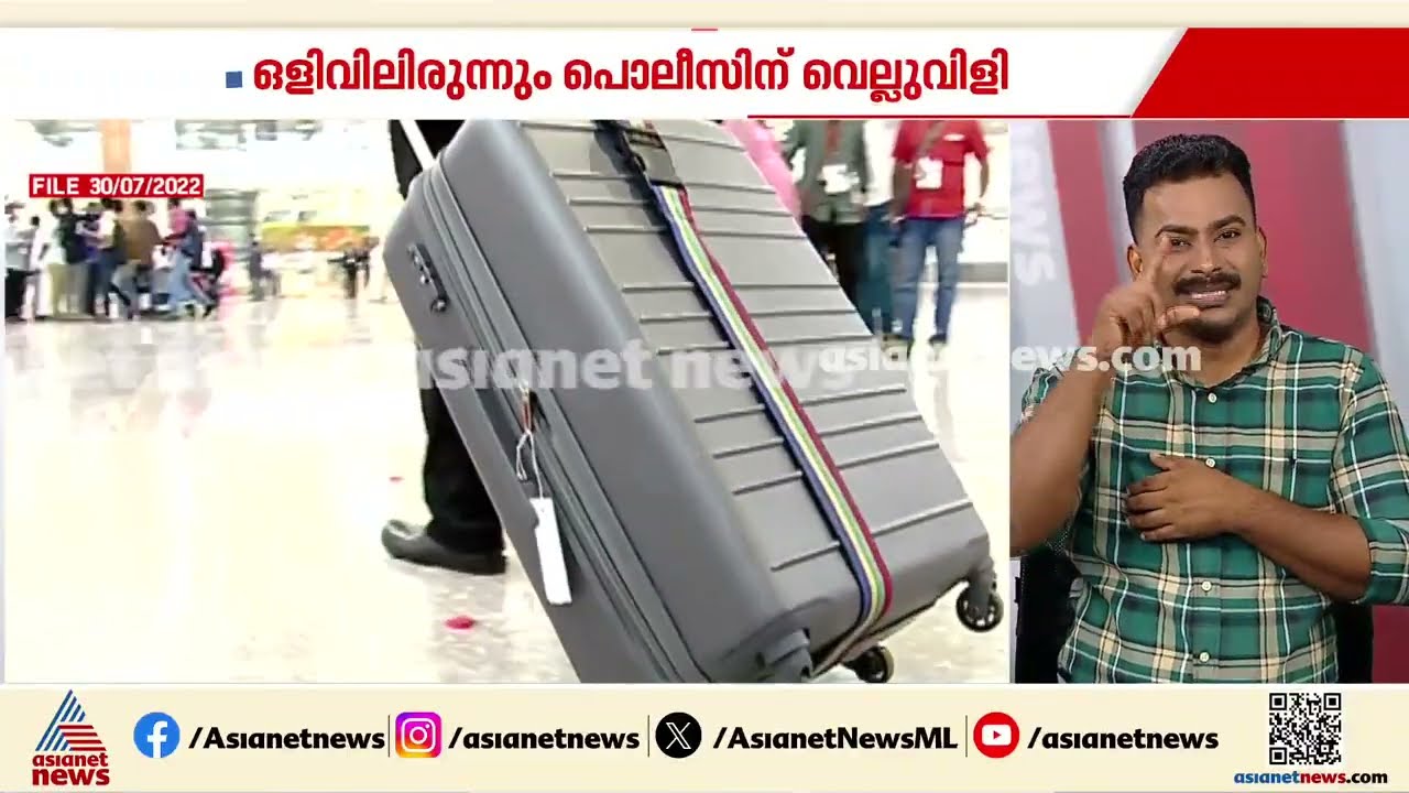 സിപിഎമ്മിന്റെ സൈബർ പോരാളി; ആരാണ് ചെന്നിത്തലയേയും പൊലീസിനേയും വെല്ലുവിളിക്കുന്ന അര്‍ജുന്‍ ആയങ്കി?
