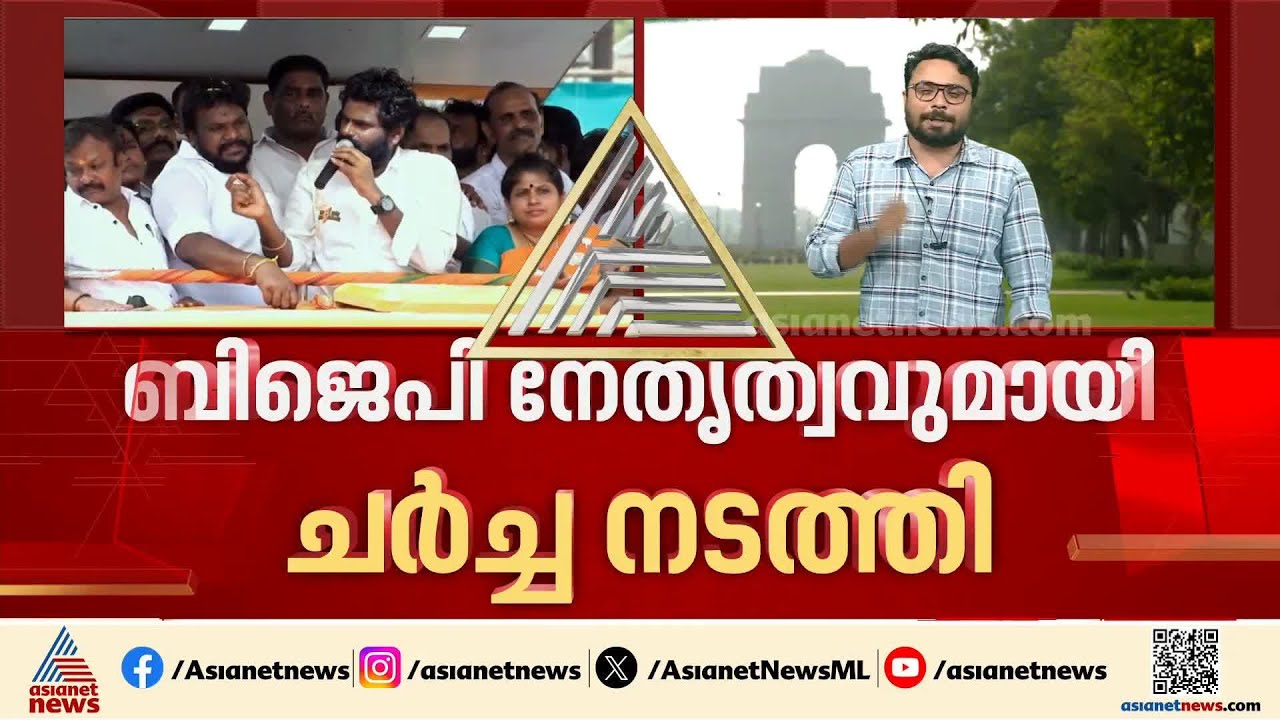 തമിഴ്നാട് രാഷ്ട്രീയത്തിൽ വീണ്ടും ട്വിസ്റ്റ്; രാജിവാർത്ത നിഷേധിച്ച് അണ്ണാമലൈ |K Annamalai