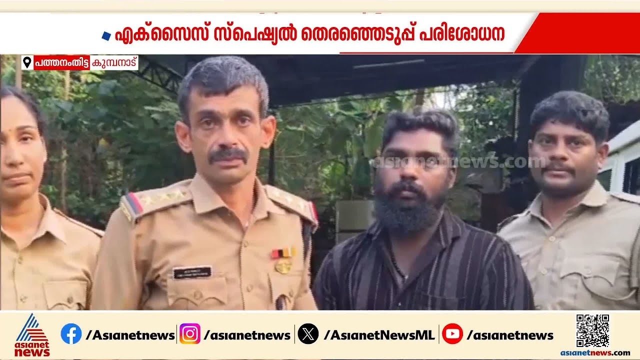 പത്തനംതിട്ടയിൽ വർക്ക്‌ഷോപ്പിൽ നിന്നും 40 ലിറ്റർ വിദേശ മദ്യം പിടികൂടി; നടത്തിപ്പുകാരൻ പിടിയിൽ