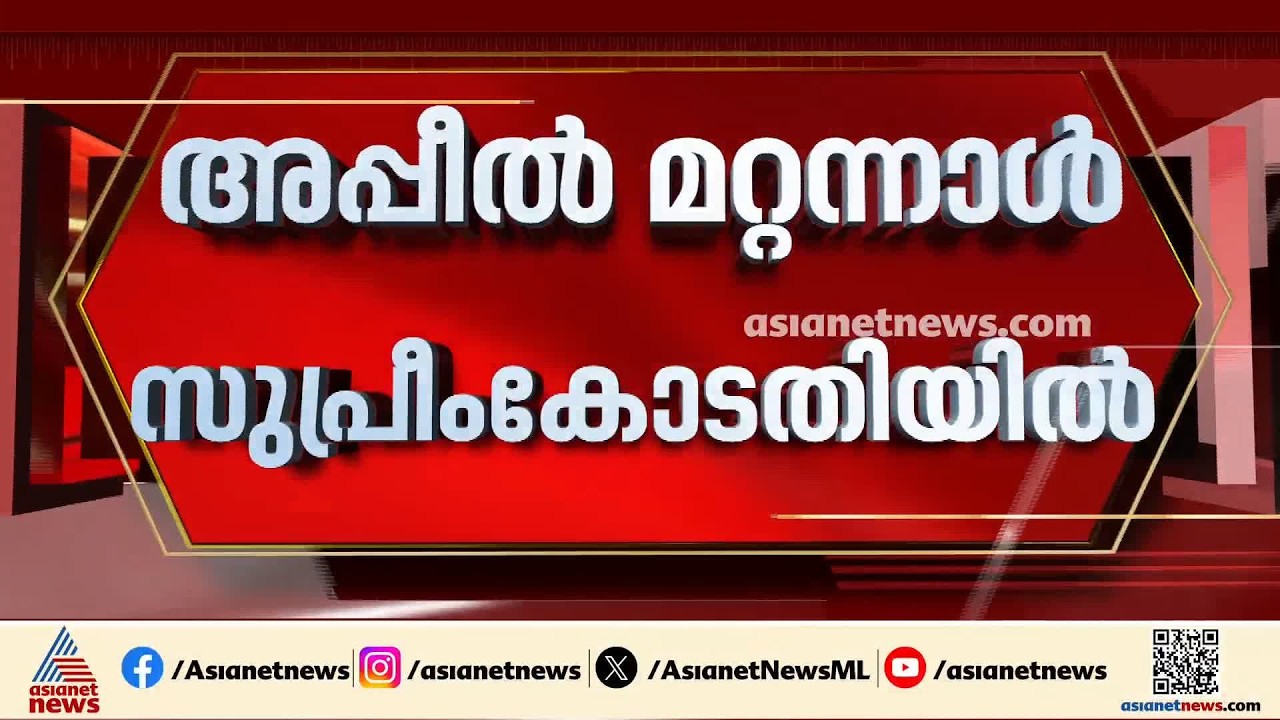 മാസപ്പടി കേസ്; പിണറായി വിജയൻറെ ഹർജിയിൽ ഈ മാസം 21ന് വാദം കേൾക്കും
