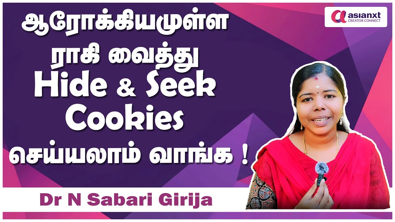 Healthy Ragi Hide & Seek Cookies | No Maida | No Baking Powder | No Soda