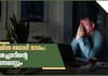 Does Overtime Work Alter Brain Structure? Study Reveals