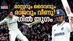 Shubman Gill's Historic Innings: A New Era Begins