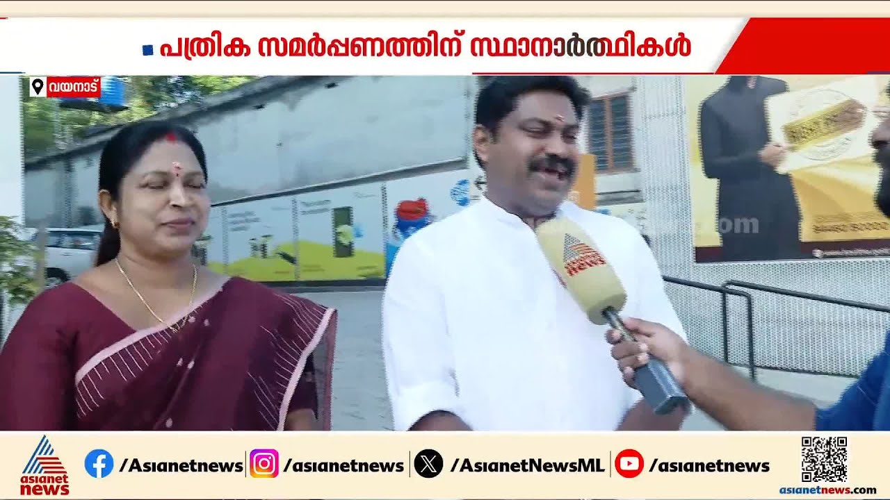 'യാത്രാ ക്ലേശം പരിഹരിക്കലല്ല തുരങ്ക പാതയിലൂടെ കിട്ടുന്ന കോടികളാണ് LDF സർക്കാർ ലക്ഷ്യമിടുന്നത്'