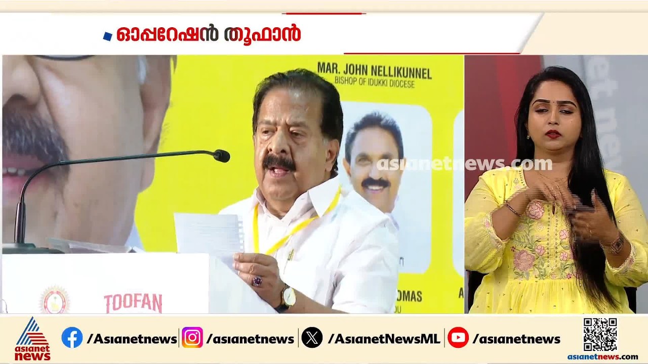 ഓപ്പറേഷൻ തൂഫാൻ: ഇടുക്കിയിൽ 662 കേസുകൾ; ലഹരിക്കെതിരെ പോരാട്ടം കടുപ്പിക്കുമെന്ന് ആഭ്യന്തര മന്ത്രി
