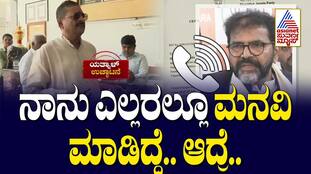 Narayanaswamy Reacts to Yatnal's BJP Expulsion