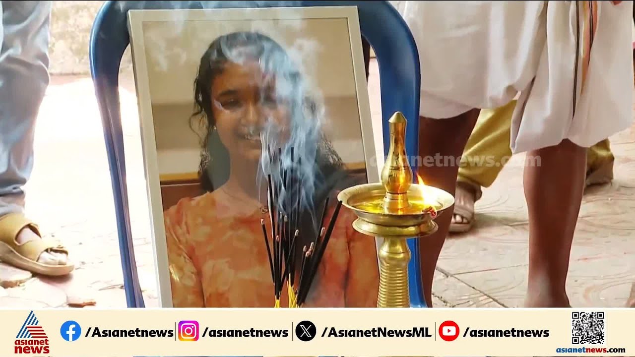 ഒരു നാടിന് തന്നെ വേദനയായി ശ്രീനന്ദ; യാത്രയയപ്പ് നൽകി പ്രിയപ്പെട്ടവര്‍