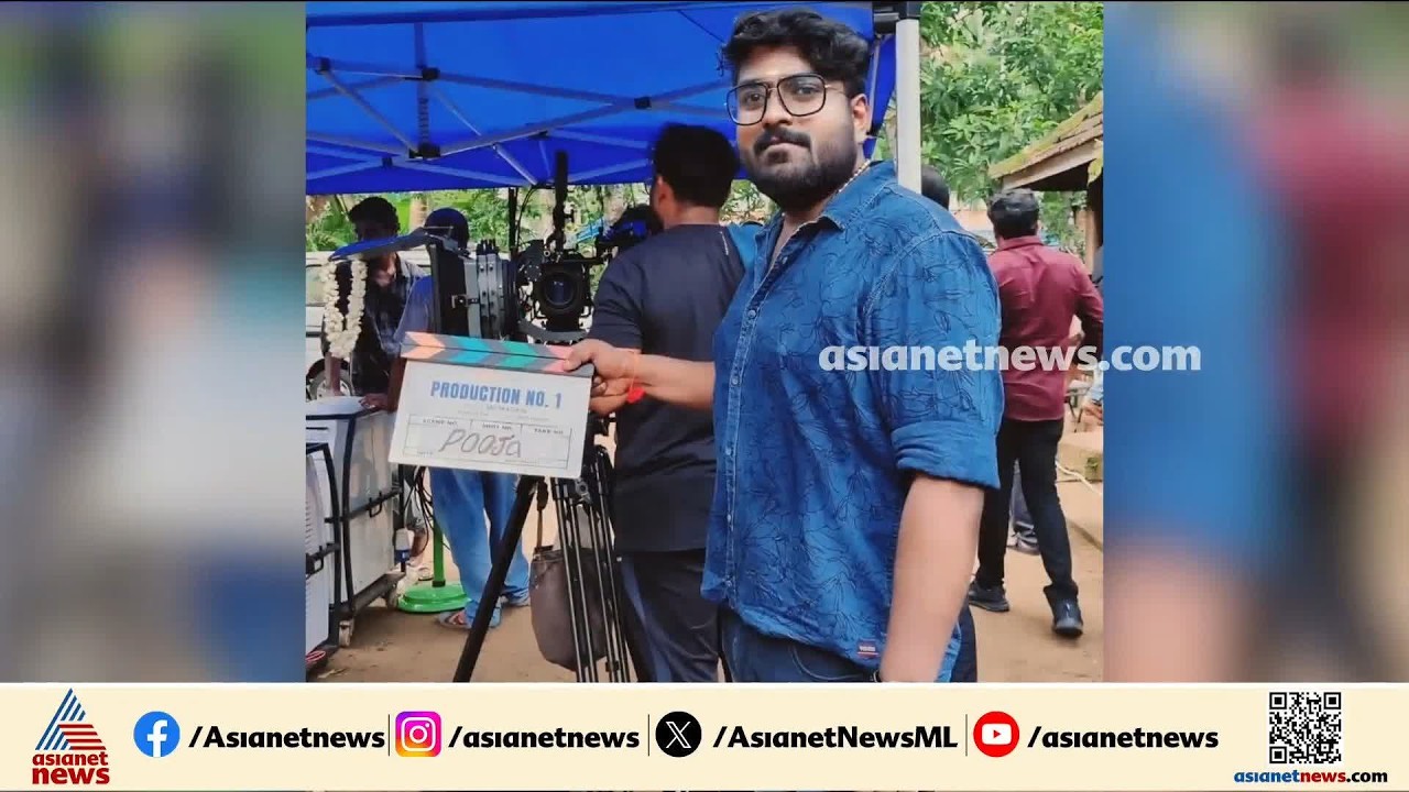 കൊച്ചിയിൽ പ്രൊഡക്ഷൻ കൺട്രോളർ ലഹരിയുമായി ഡാൻസാഫിന്റെ പിടിയിൽ | Kochi