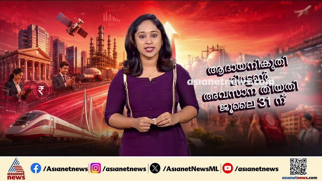 ശ്രദ്ധിക്കണേ, ട്രെയിനിൽ പിഴ തുക കൂടും;  ജൂലൈ ഒന്ന് മുതൽ ചില സുപ്രധാന മാറ്റങ്ങൾ വരുന്നു