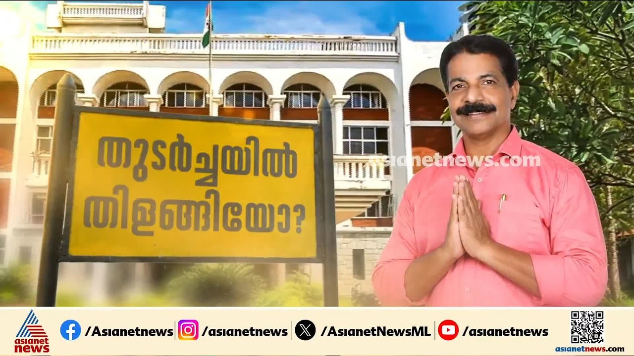 350 വ്യാപാരികൾക്ക് കച്ചവടം, 500 വാഹനങ്ങൾ പാർക്ക് ചെയ്യാം; കോഴിക്കോട് വാണിജ്യ സമുച്ചയം നോക്കുകുത്തി