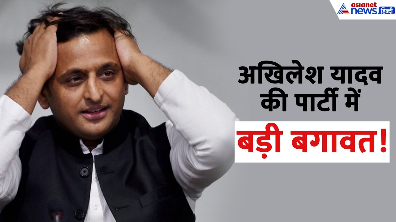 UP Politics: सपा क्यों छोड़ा? अखिलेश यादव के 3 बागी विधायकों ने बताई BJP ज्वाइन करने की वजह