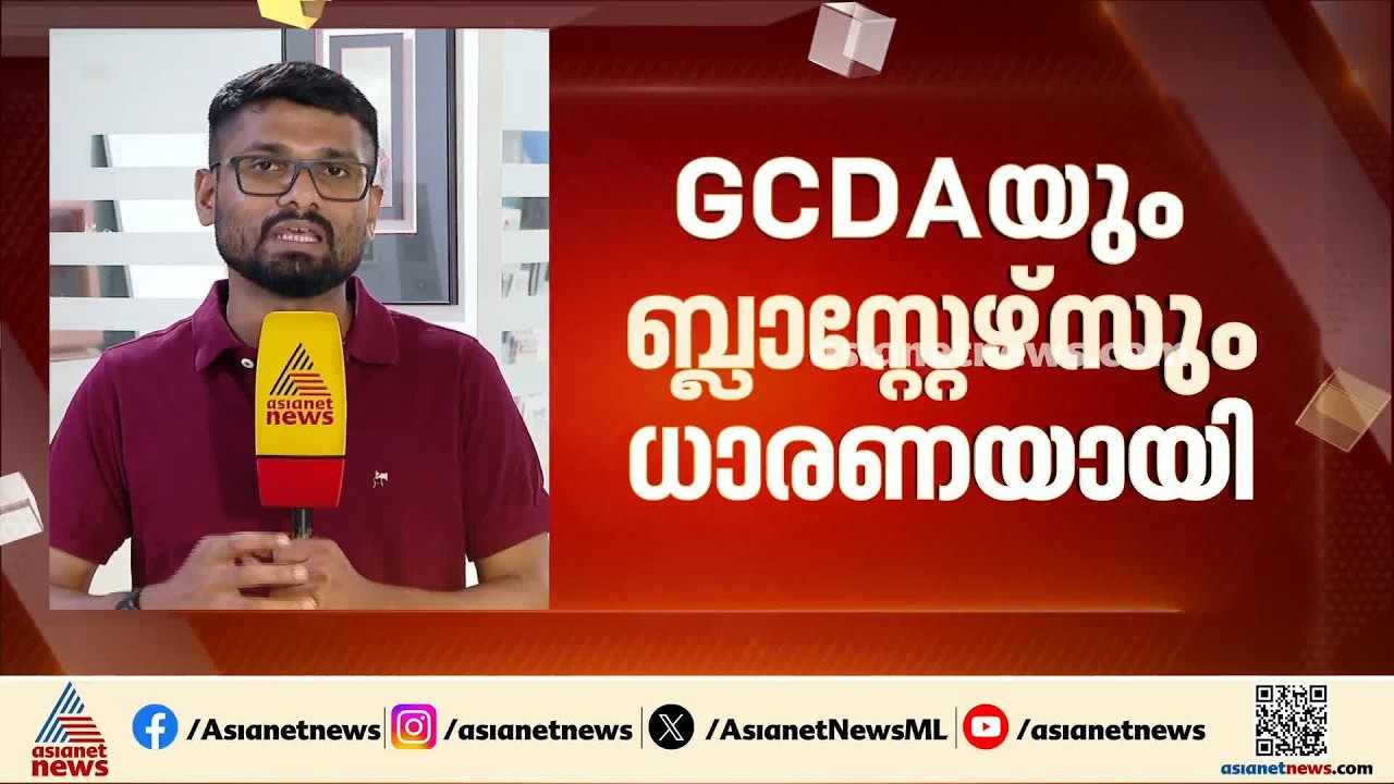 പ്രതിസന്ധി ഒഴിഞ്ഞു; കേരള ബ്ലാസ്റ്റേഴ്‌സിൻ്റെ ഹോം മാച്ച് കൊച്ചിയിൽ തന്നെ നടക്കും | Kerala Blasters FC