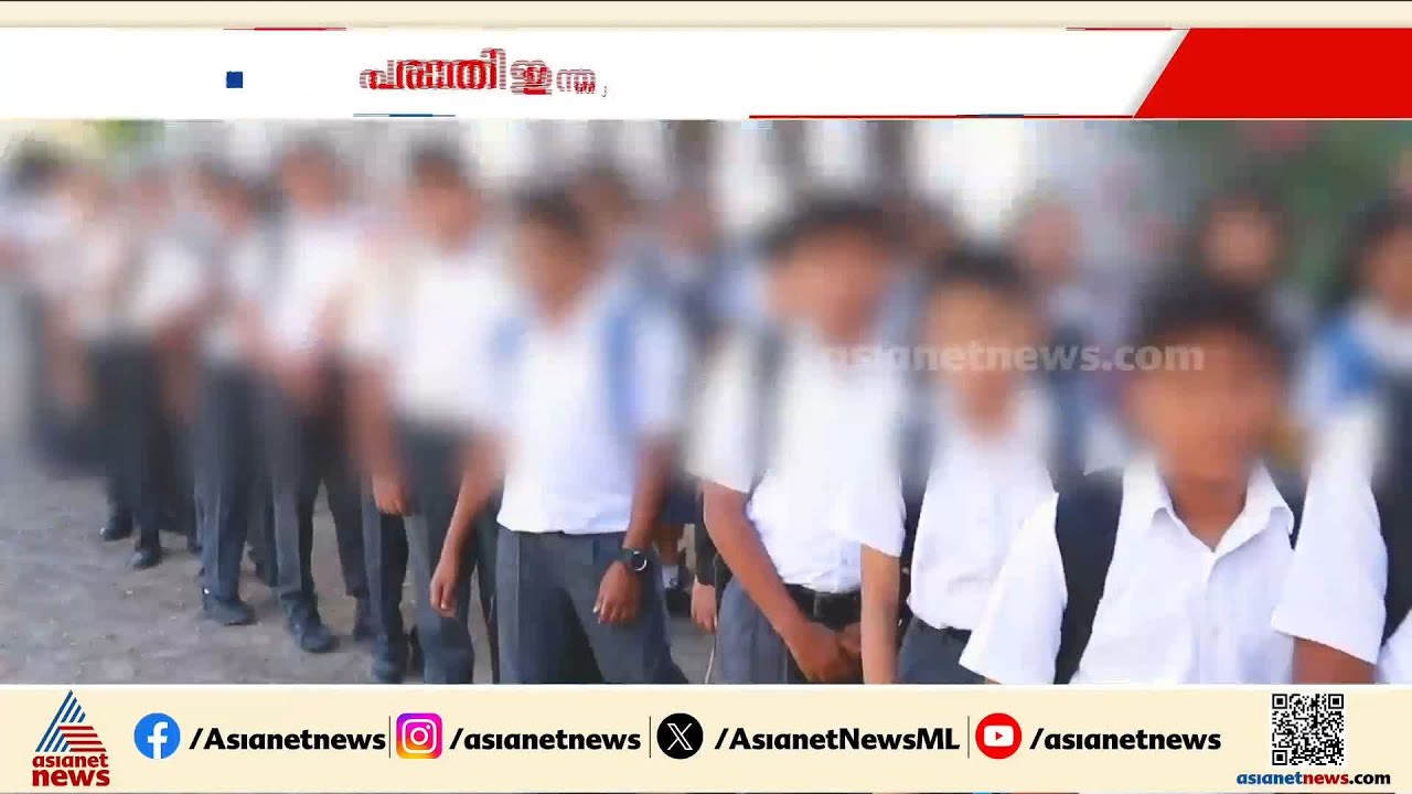 ഒമാന്‍ ഇന്ത്യന്‍ സ്കൂള്‍ ബോര്‍ഡിലെ ഫണ്ട് വിവാദം; പരാതിയുമായി രക്ഷിതാക്കള്‍ എംബസിയില്‍