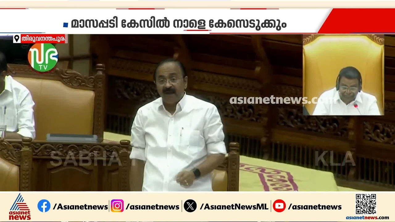 ഒരുപോലെ പ്രതിരോധത്തിൽ ഭരണ-പ്രതിപക്ഷ നിര; സഭ കലുഷിതമാകുമോ? | Kerala Legislative Assembly