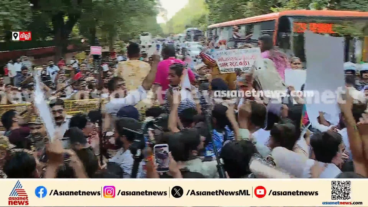 രാജ്യതലസ്ഥാനം പ്രതിഷേധച്ചൂടിൽ; പ്രതിഷേധക്കാരെ അറസ്റ്റ് ചെയ്ത് നീക്കി പൊലീസ് | Gyanesh Kumar