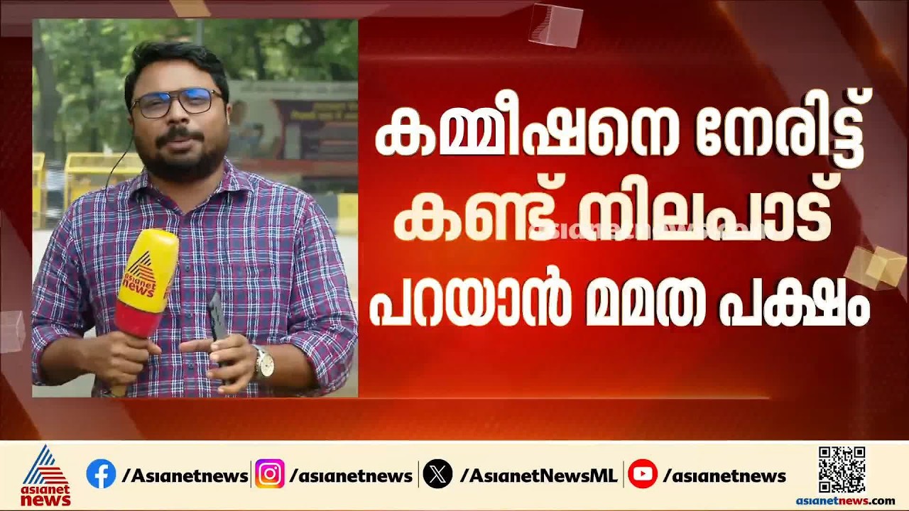തൃണമൂൽ കോൺഗ്രസിലെ പ്രതിസന്ധി; ജൂലൈ ആറിനകം നിലപാട് അറിയിക്കാൻ നിർദേശിച്ച് തെരഞ്ഞെടുപ്പ് കമ്മീഷൻ