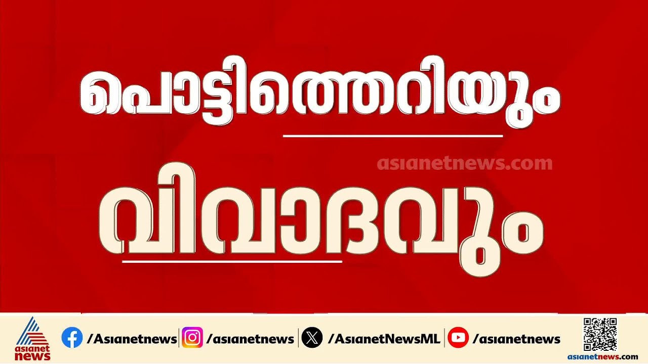 താരസംഘടനയിലെ പൊട്ടിത്തെറിക്കിടെ അമ്മ എക്സിക്യുട്ടിവ് കമ്മിറ്റി ഇന്ന്; അൻസിബയുടെ പരാതി പരിശോധിക്കും