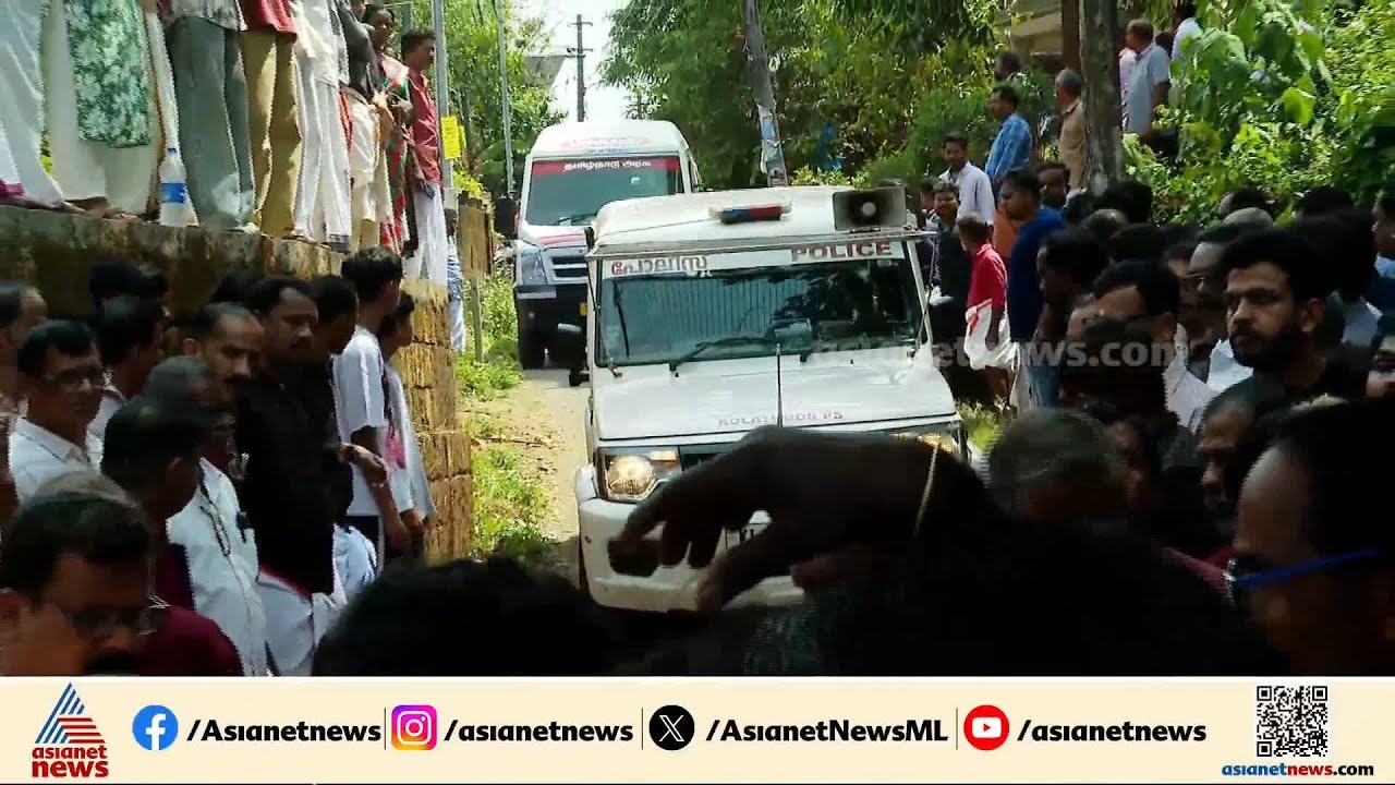 ആശ ടീച്ചറുടെ മൃതദേഹം വീട്ടിലെത്തിച്ചു | Valparai Accident