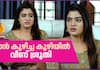 Shruti's Dilemma in Chempaneer Poovu: A Review