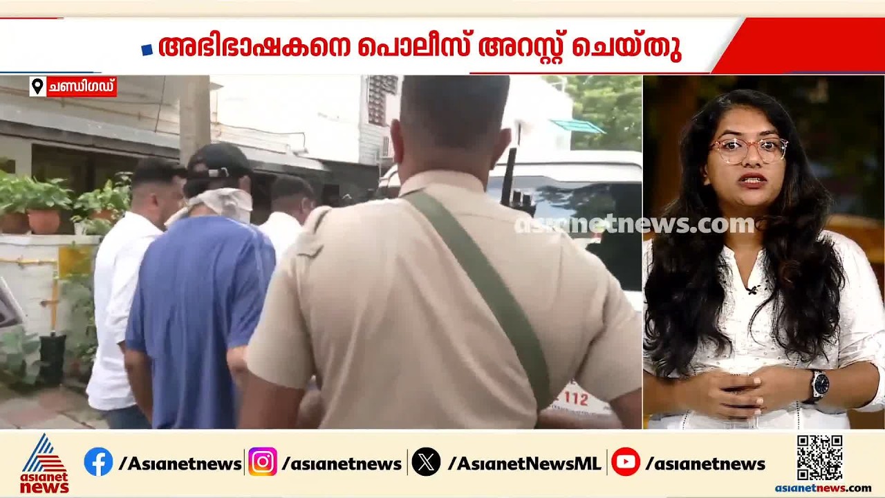 ചണ്ഡീഗഢിൽ വാടക കരാർ തർക്കത്തെ തുടർന്ന് വീട്ടുടമയുടെ ഭാര്യയെ വെടിവച്ചു
