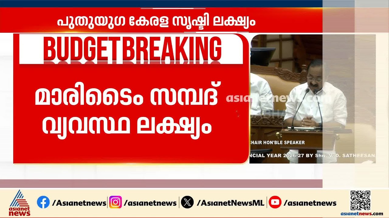 'സതേൺ കേരള എക്ണോമി കോറിഡോർ സൃഷ്ടിക്കും, തുറമുഖങ്ങളെ ബന്ധിപ്പിക്കും, അതിനായി 50 കോടി'