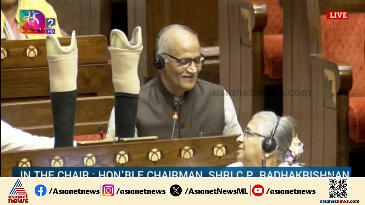 കൃത്രിമക്കാല്‍ രാജ്യസഭയിലെ ബെഞ്ചില്‍ വെച്ച്  സി സദാനന്ദന്‍; ചട്ടവിരുദ്ധമെന്ന് ജോണ്‍ ബ്രിട്ടാസ്