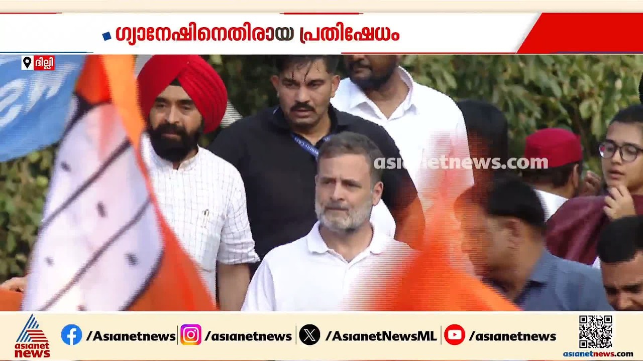ഗ്യാനേഷിനെതിരായ പ്രതിഷേധം: രാഹുലിന്റെ ഹർജി സുപ്രീംകോടതി നാളെ പരിഗണിക്കും| Gyanesh Kumar