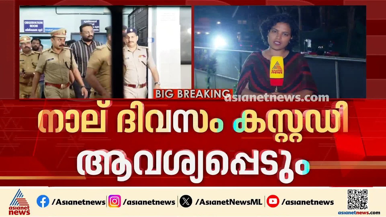ആന്റോയെ  കസ്റ്റഡിയിൽ വാങ്ങും; ചോദ്യം ചെയ്യലും തെളിവെടുപ്പും ഉടൻ