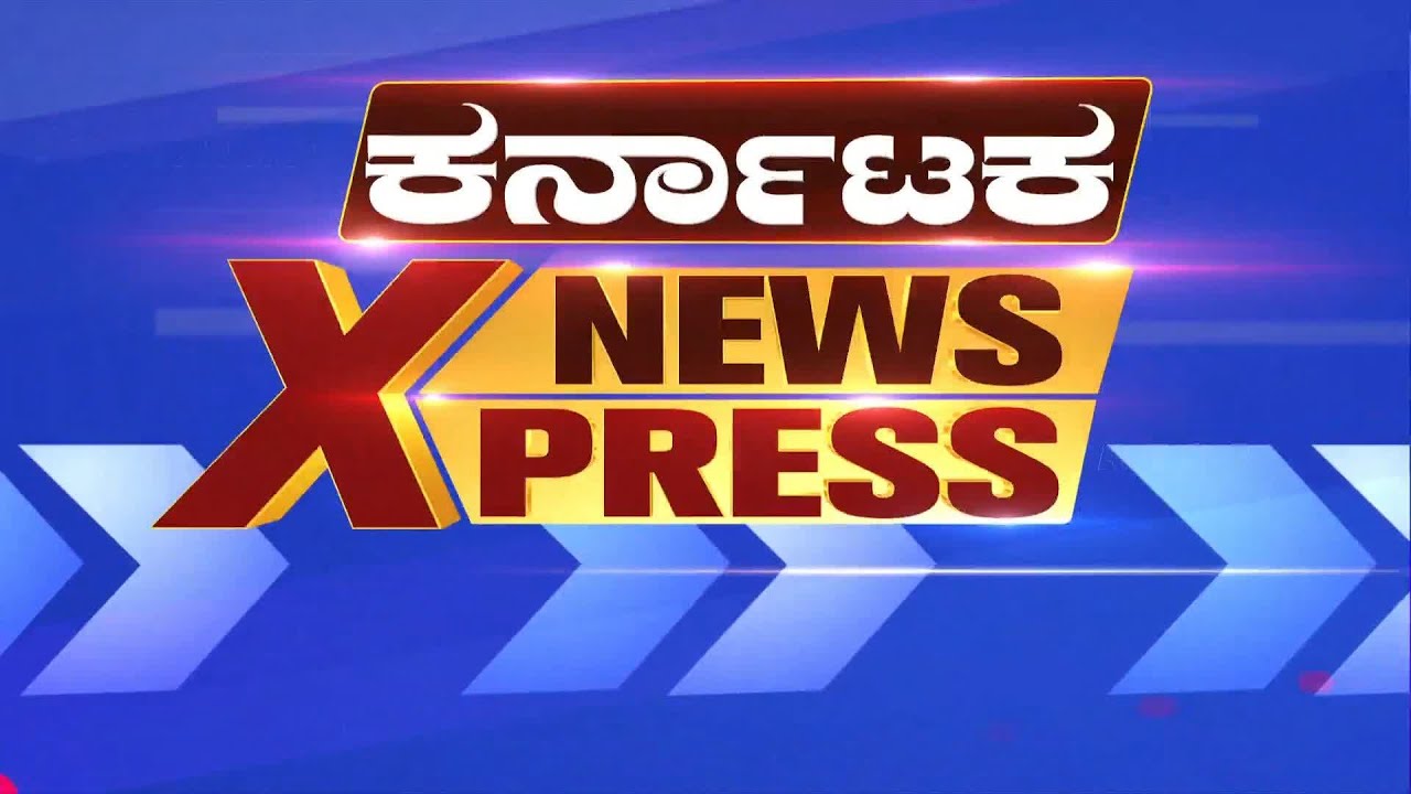 Karnataka Rain Forecast: Showers Expected This Week