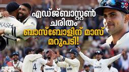 India's Gill Dominates at Edgbaston, Impressive Baseball Reply