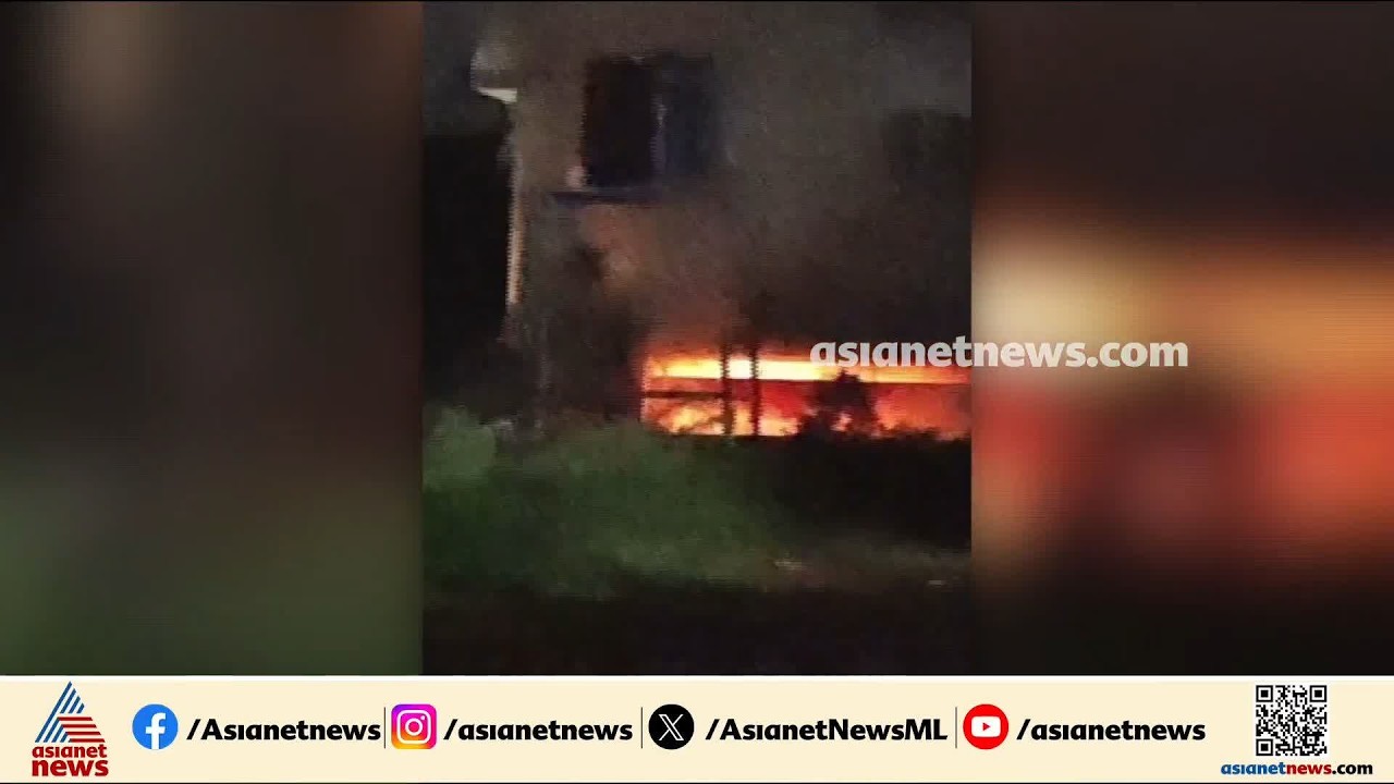 മലപ്പുറം പാലാട് ഗൈഡൻസ് പബ്ലിക് സ്കൂളിൽ തീപിടിത്തം