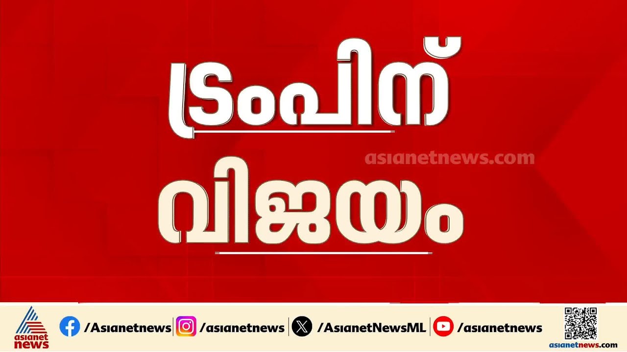 ട്രംപിന് വിജയം; യുദ്ധാധികാരങ്ങൾ കുറയ്ക്കാൻ ലക്ഷ്യമിട്ടുള്ള പ്രമേയം തള്ളി