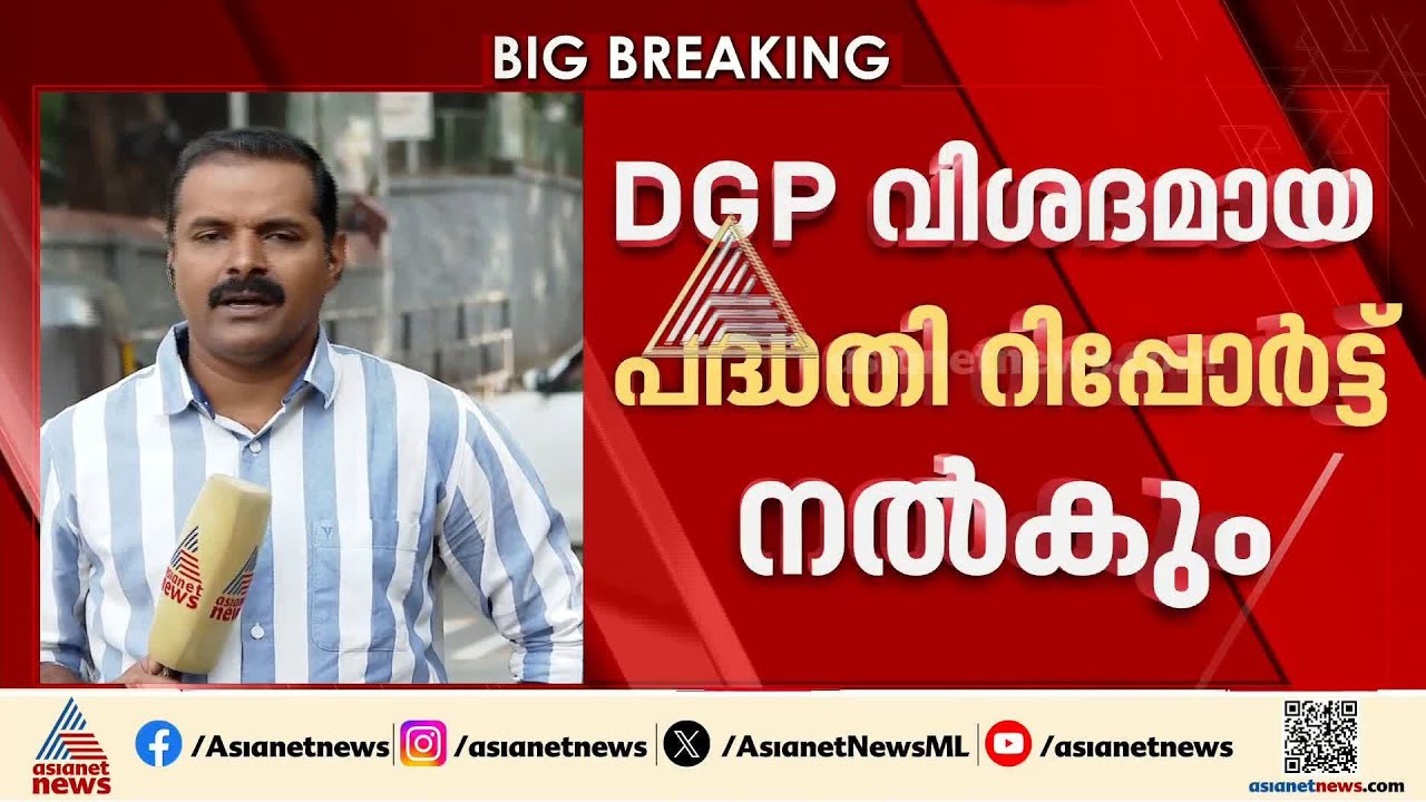 ഓപ്പറേഷൻ തൂഫാൻ നടപ്പാക്കാൻ പോകുന്നത് എങ്ങനെ? | Operation Toofan