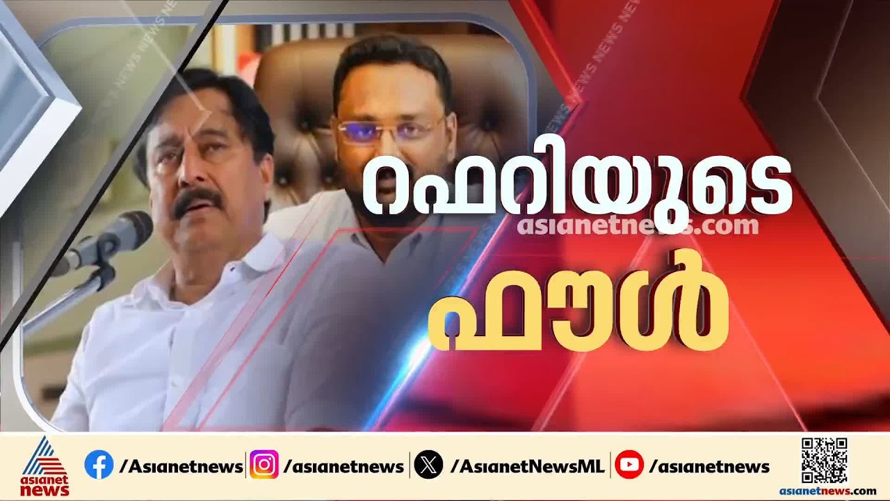 എല്ലാം എൽഡിഎഫ് സര്ക്കാരിന്റെ തലയിൽ വെച്ച് ആന്റോ അഗസ്റ്റിൻ | Anto Augustine | Messi Controversy
