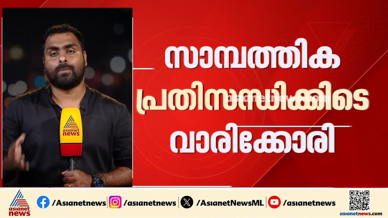 എംഎൽഎമാരുടെ ശമ്പളവും ആനുകൂല്യങ്ങളും കൂട്ടും; നടപടി മുഖ്യമന്ത്രിയുടെ നിര്‍ദേശപ്രകാരമെന്ന് സണ്ണി ജോസഫ്