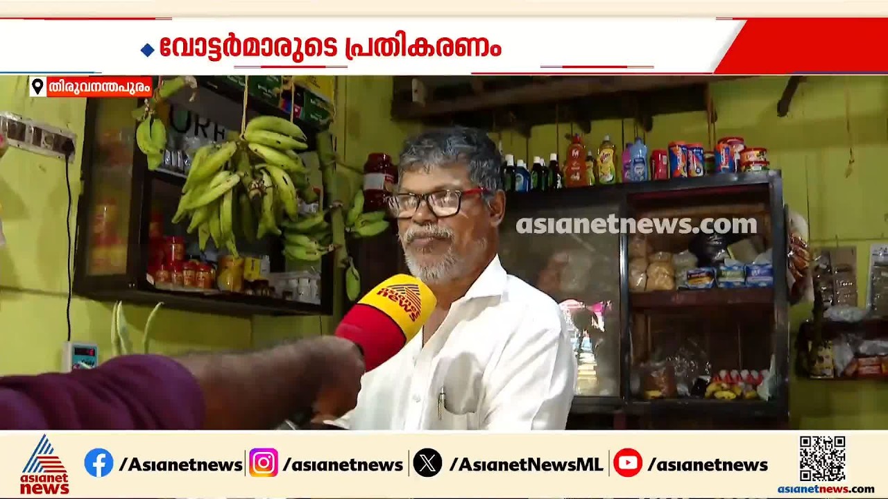 'ഈ സ്ഥാനം മുന്നോട്ട് കൊണ്ട് പോകാൻ മാഡത്തിന് കഴിയില്ലെന്ന് അവർക്കും അറിയാം നാട്ടുകാർക്കുമറിയാം'