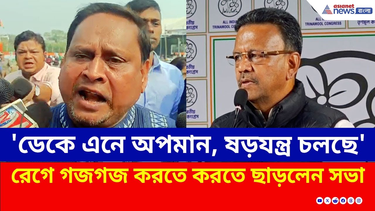 'কালকেই TMC ছাড়ব, হিম্মত থাকতে আমার সঙ্গে মোকাবিলা করুন' বিস্ফোরক হুমায়ুন | Humayun Kabir Suspend